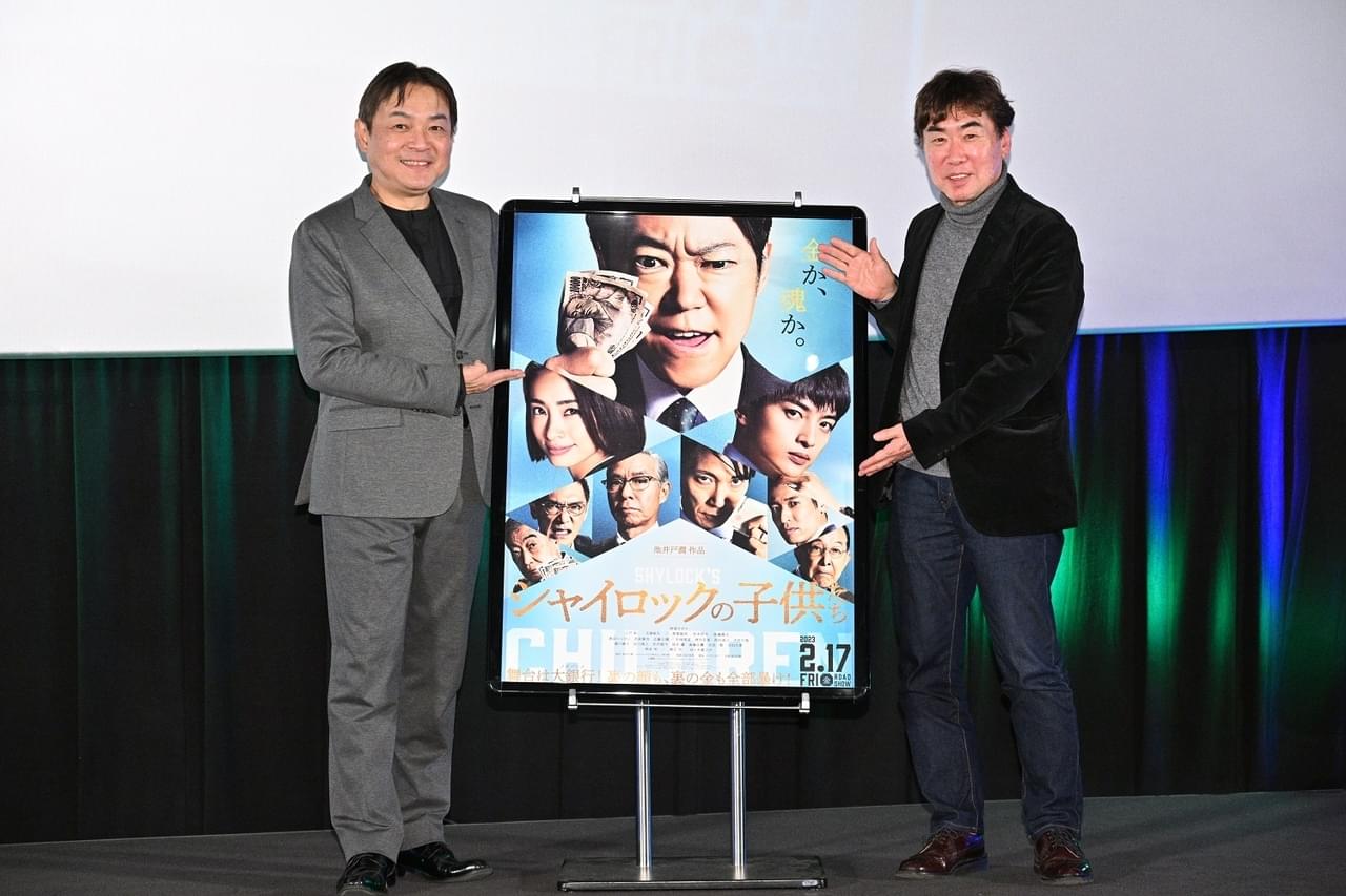 調布シネマフェスティバル作品賞は、「すみっコぐらし」映画第2弾！ 本木克英監督、「耳すま」月島雫役・本名陽子らも登壇