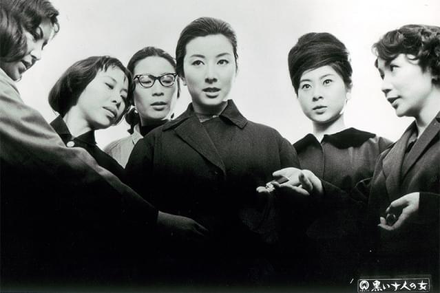 市川崑の傑作恋愛映画「黒い十人の女」