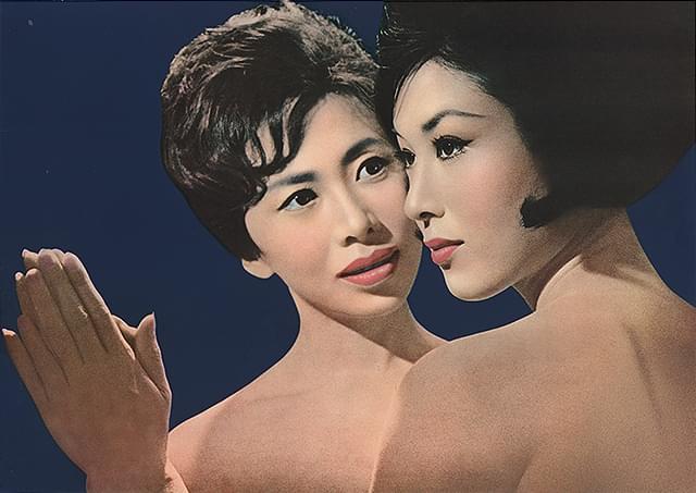 日本の文豪、名監督、名優によるとんでもない映画「卍」 美しくヤバい女に溺れる四角関係描く【二村ヒトシコラム】