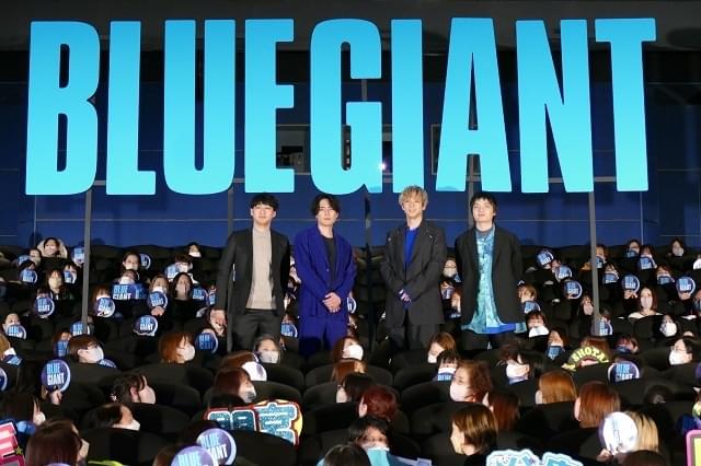 山田裕貴、声優務めた「BLUE GIANT」の魅力は「言葉じゃねえ」間宮祥太朗は「音楽が持つ力を感じた」