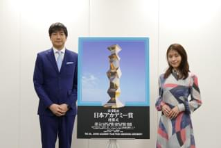 【第46回日本アカデミー賞】総合司会の羽鳥慎一、初司会に挑む有村架純に丸投げ宣言？「お任せします」と全幅の信頼