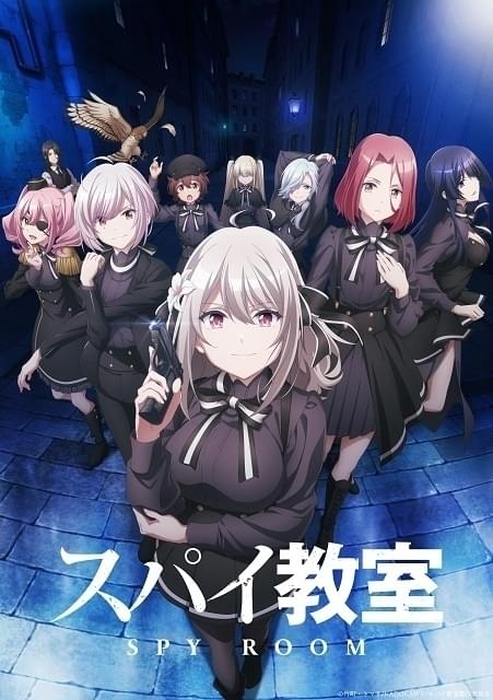 「スパイ教室」8話が放送延期 2月23日はキャスト出演の特別番組の続編を放送
