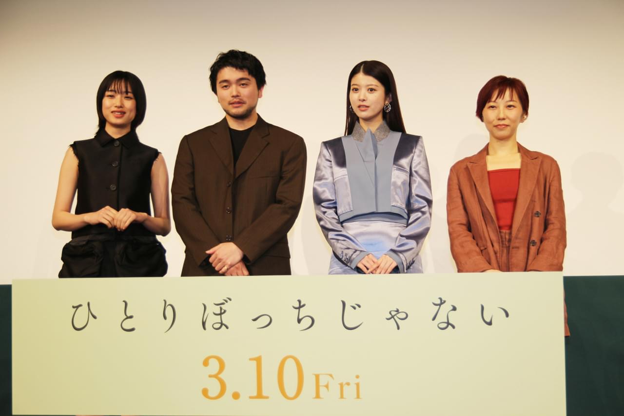 「King Gnu」井口理、芝居に熱が入り過ぎて河合優実の腕に手形!? 「呪いの写真みたいに…」