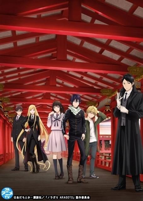 「ノラガミ」1、2期がYouTubeで全話無料公開中 コミックスは23年末に完結予定