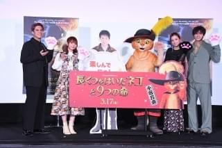 土屋アンナ、中川翔子ら愛猫家が「長ぐつをはいたネコ」を絶賛! 「ドリームワークスの本気を感じる」