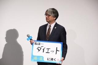 生田斗真、「湯道」公開に「二度三度と追い炊きして」 先輩アナを“盗人”扱いした山崎夕貴にツッコミも