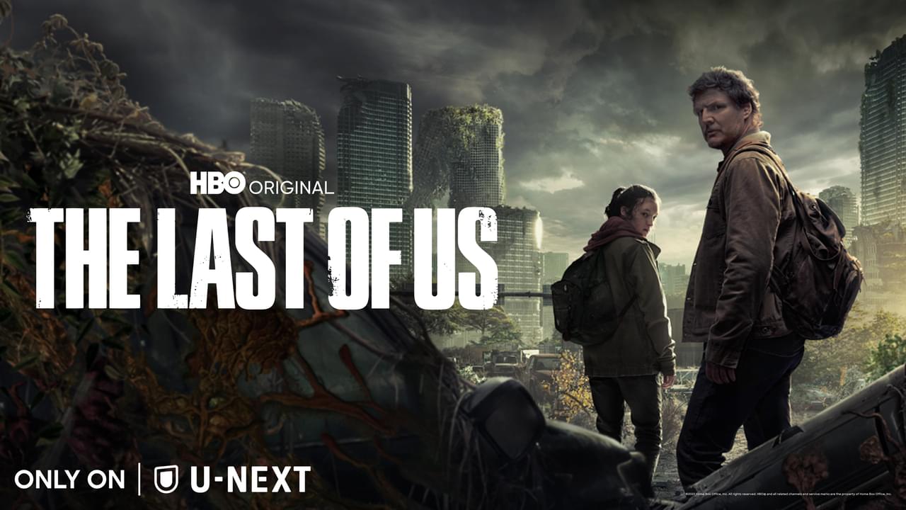 「ウォーキング・デッド」に飽きた人にこそ観てほしい。大ヒットドラマ「THE LAST OF US」の魅力とは？【ハリウッドコラムvol.327】