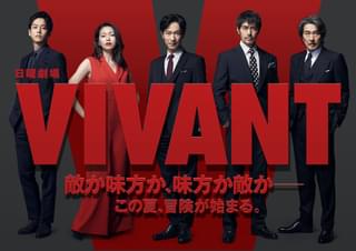 堺雅人、7月期の日曜劇場に主演 「VIVANT」阿部寛、松坂桃李、役所広司ら豪華共演陣も発表