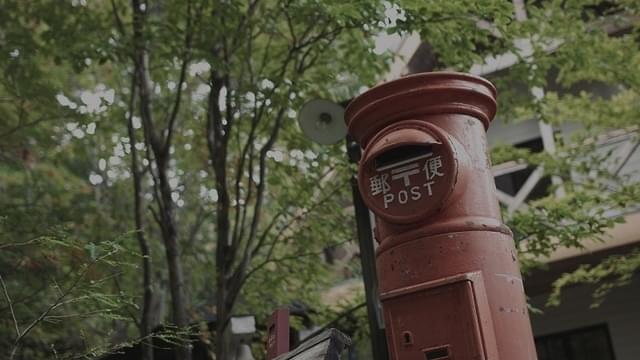 実際の漂流ポスト