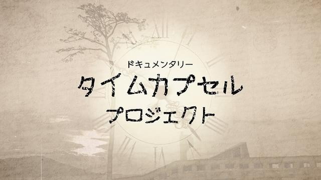 プロジェクト・ロゴ