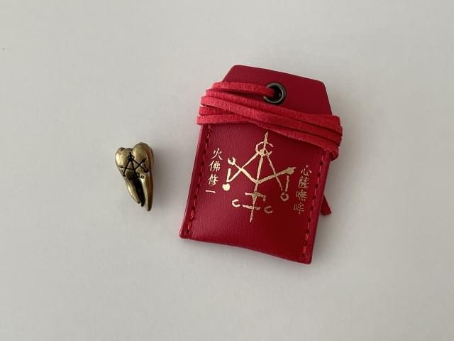 来場者にプレゼントされた「呪詛御守」