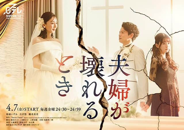 韓国リメイク「夫婦の世界」も大ヒット