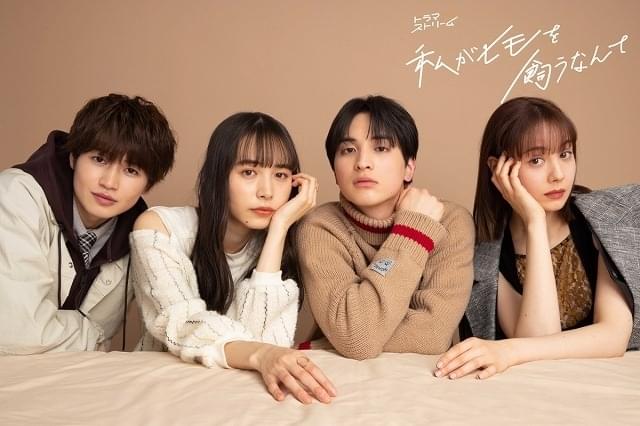 トリンドル玲奈がキーパーソンで出演!