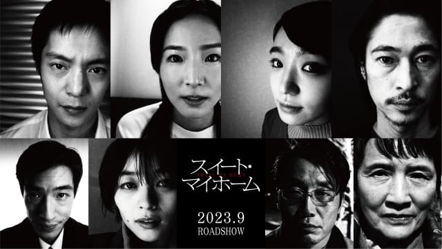 蓮佛美沙子、奈緒、窪塚洋介、中島歩、里々佳、松角洋平、根岸季衣が共演