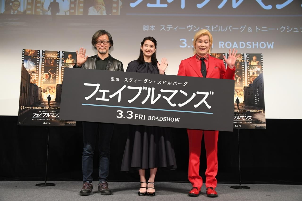 山崎貴監督、会いたい人はスピルバーグ監督「あなたのせいで映画の呪いにかかったと伝えたい」