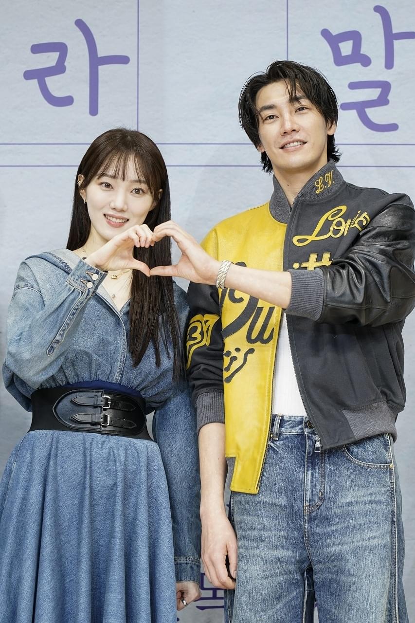 キム・ヨングァン、「愛だと言って」撮影現場でイ・ソンギョンから逃げ回っていた？