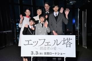 東京タワーがトリコロールカラーに 寺島しのぶ、長男・寺嶋眞秀と点灯式に登壇