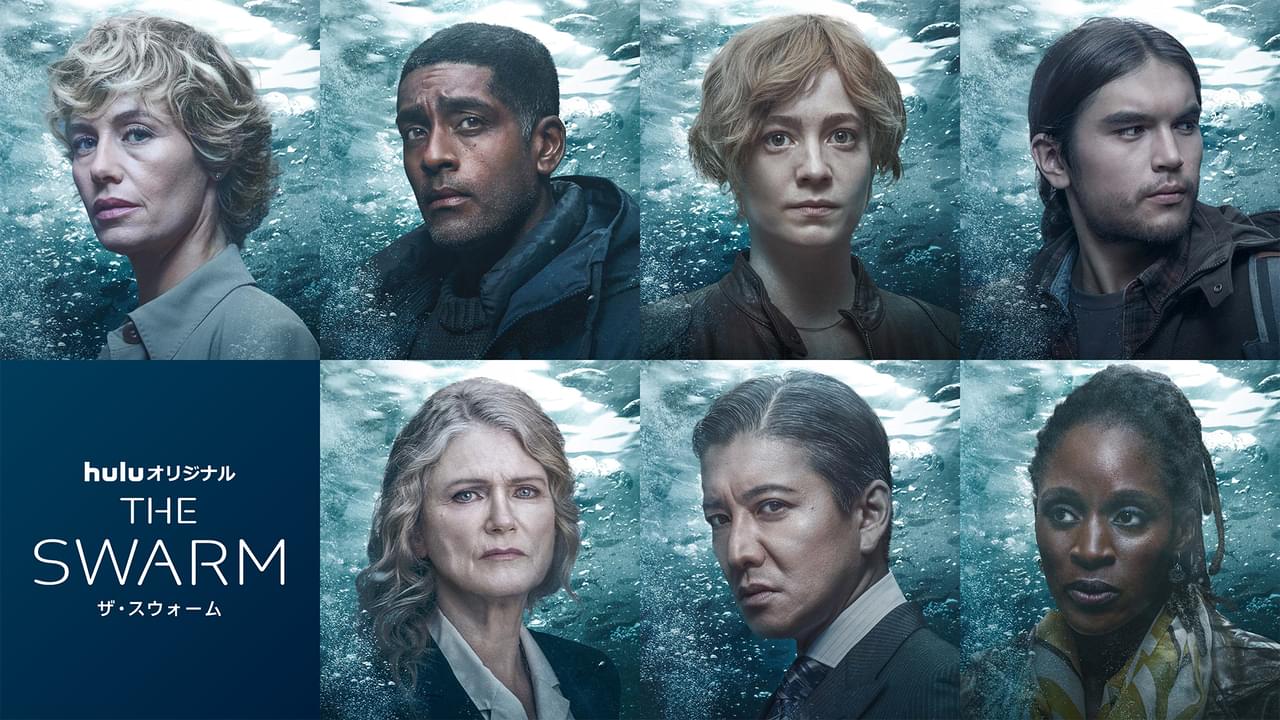 木村拓哉「刺激的で貴重な体験」 初出演の海外ドラマ「THE SWARM／ザ・スウォーム」が配信開始