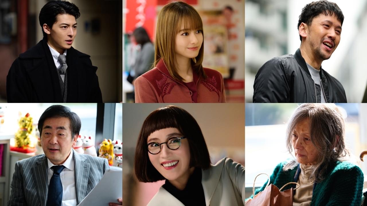 山下智久×新木優子「SEE HEAR LOVE」、高杉真宙＆山本舞香＆夏木マリら新キャスト発表