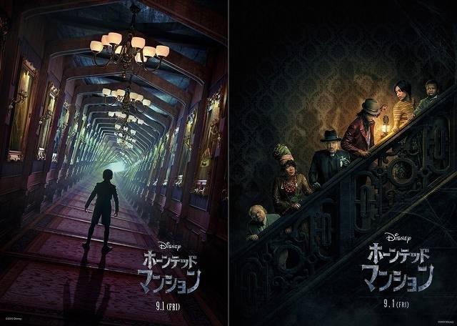 監督は、ディズニーランドの元アルバイトだったジャスティン・シミエン