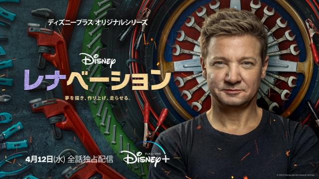 アンソニー・マッキー、バネッサ・ハジェンズらもゲスト出演!