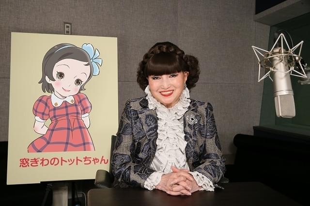 黒柳徹子「窓ぎわのトットちゃん」アニメで初映画化！ 黒柳への直接オファーで実現
