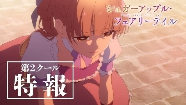 特報のサムネイル