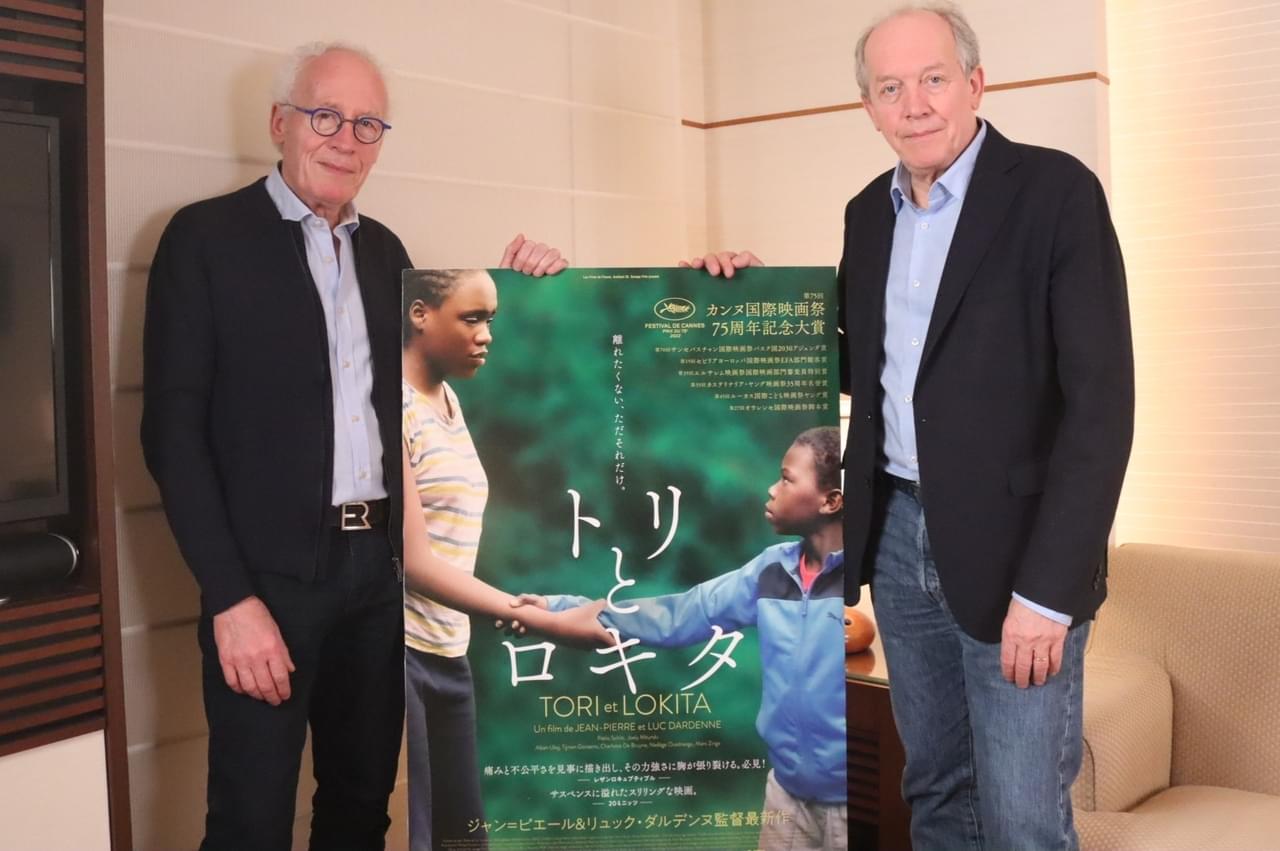 【インタビュー】ダルデンヌ兄弟が6年ぶり来日、麻薬ビジネスに手を染める移民の若者をサスペンスタッチで描く「トリとロキタ」