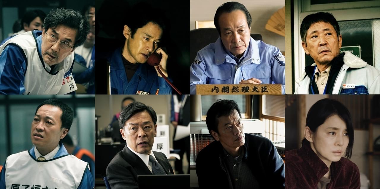 福島第一原発事故を描くNetflixシリーズ「THE DAYS」 音尾琢真、光石研、遠藤憲一、石田ゆり子の出演発表