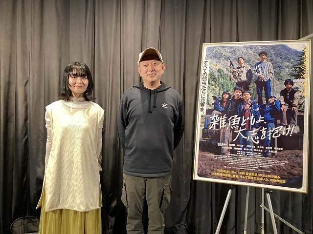 インナージャーニー・カモシタサラ「雑魚どもよ、大志を抱け！」主題歌を生歌唱 足立紳監督と楽曲誕生秘話を語る