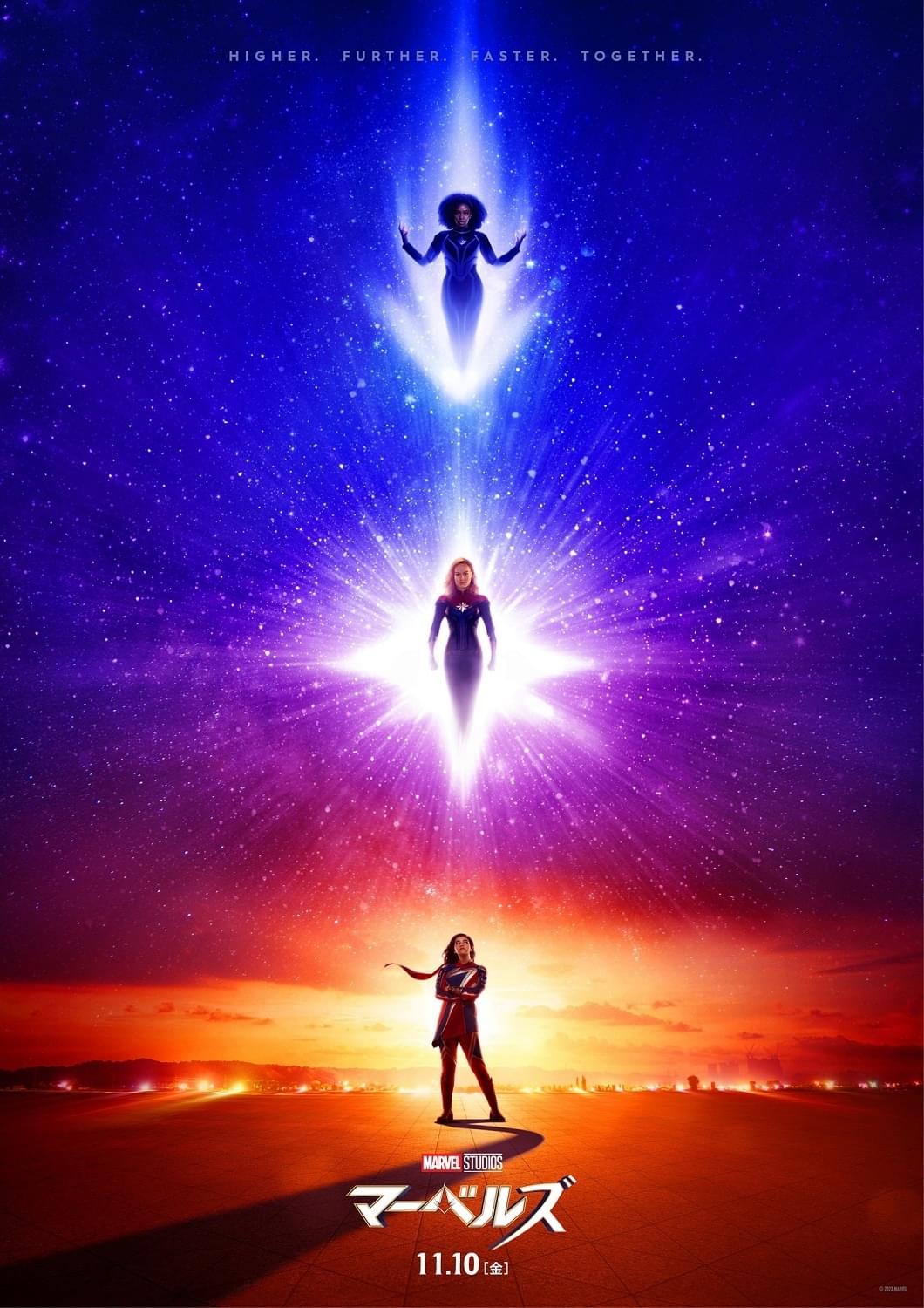 パク・ソジュンが長髪姿で登場 キャプテン・マーベルが最強チームを結成する「マーベルズ」特報公開