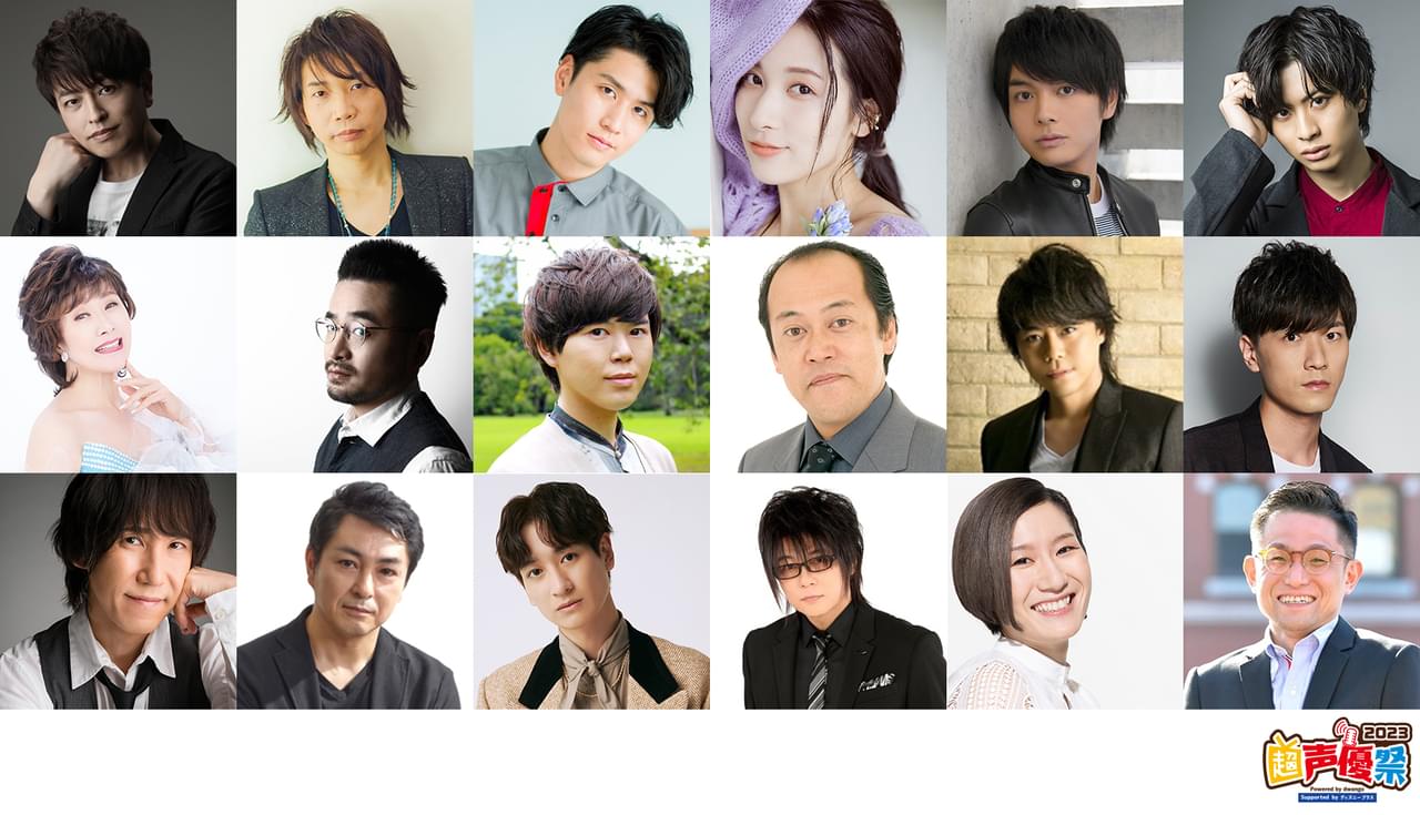 ディズニー、マーベル、スター・ウォーズの声優陣集結！ 小林幸子、キスマイ宮田俊哉も参加「ディズニーっコらぢお＠超声優祭」生放送