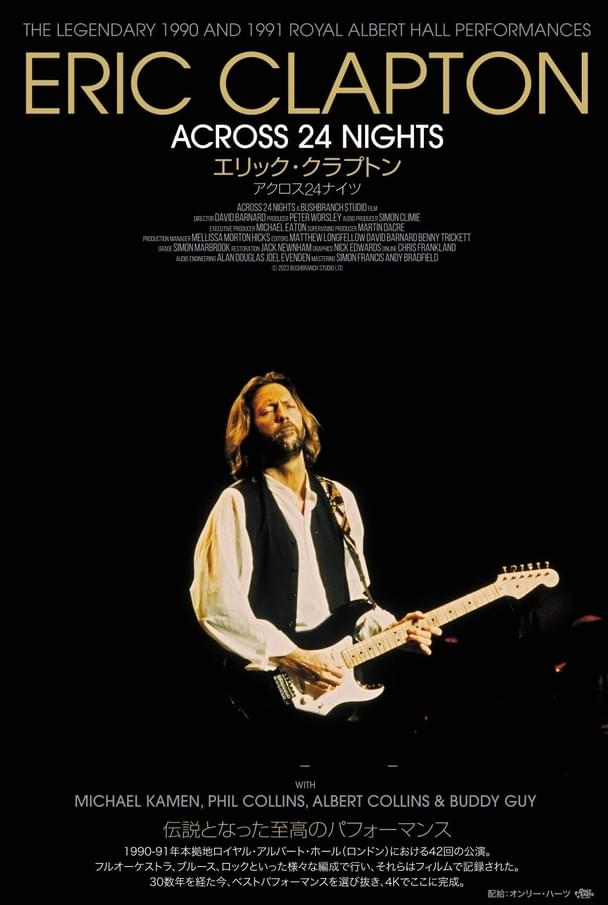 1990～91年にロイヤル・アルバート・ホールでの公演を収録