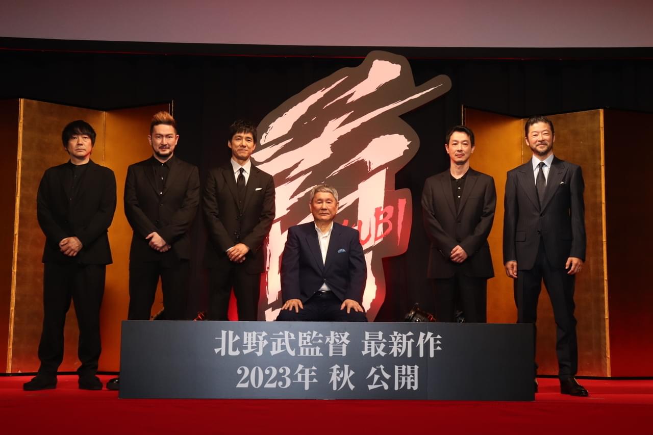 北野武監督、難産の末6年ぶり新作「首」完成「素晴らしい役者、スタッフのおかげ」と殊勝