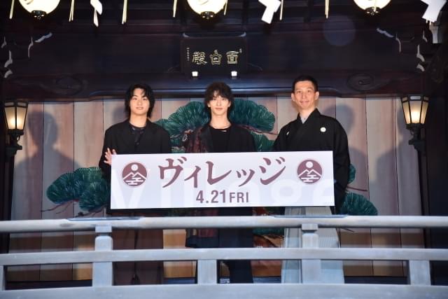 イベントの模様