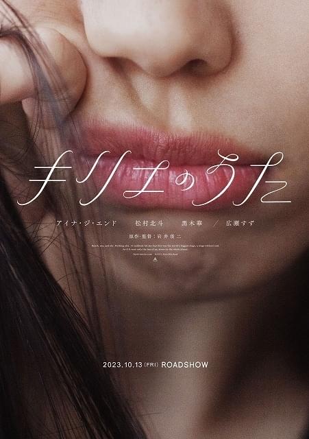 ティザービジュアル