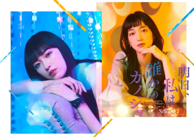 高級ソープランドで働く女性たちを演じる茅島みずき＆入山法子