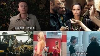 “怒り”“恐怖”“不思議”“怪奇”を堪能する「世界の奇妙な映画セレクション」