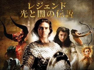 「ピーター・パン&ウェンディ」と一緒に見たい実写ファンタジー10選 トム・クルーズの激レア映像も?