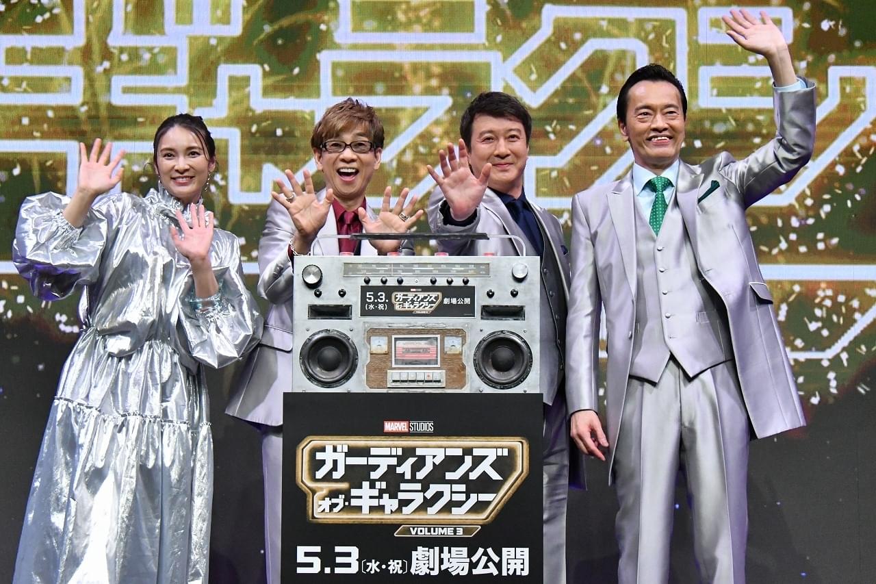 山寺宏一、加藤浩次ら「ガーディアンズ」最新作に大興奮 ギャラクシースーツには不満？「恥ずかしい」