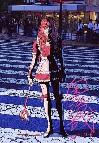 田中大貴監督「PARALLEL」単独公開決定 漫画家・奥浩哉氏が直筆応援イラスト