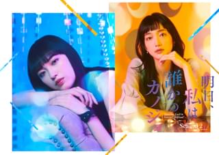 「エブエブ」アカデミー賞コンビ共演ドラマ、「明日カノ」…日米韓のドラマシリーズが充実【ディズニープラス／5月配信】