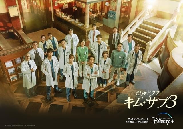 トルダム院に再び訪れる試練を予感させる、緊迫した予告編