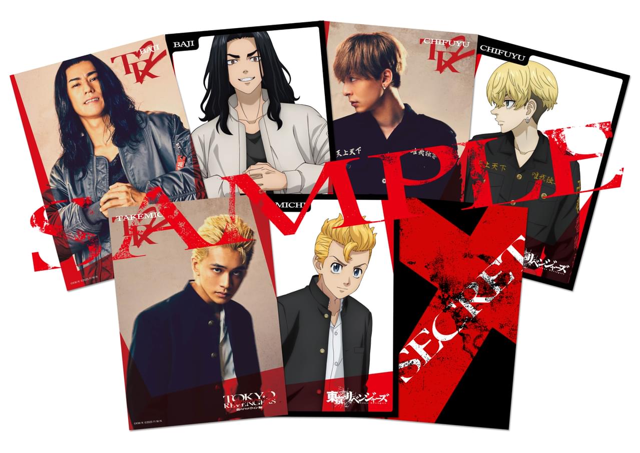 映画「東京リベンジャーズ2」前編の新入場者特典は、実写＆アニメのカード！ タケミチ＆場地＆千冬＆シークレットの全4種