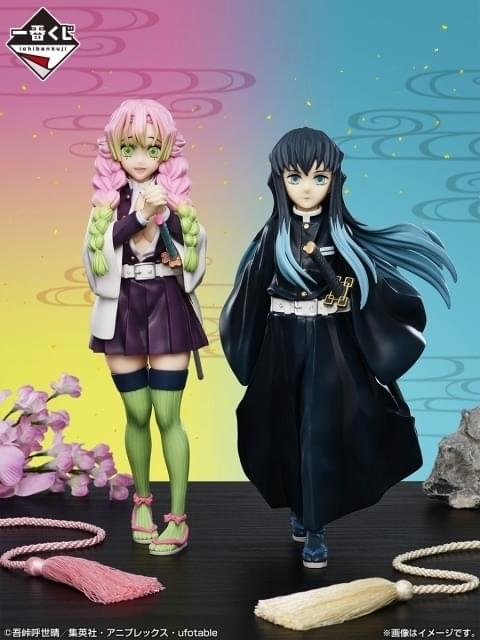 甘露寺蜜璃と時透無一郎のフィギュアが当たる「一番くじ 鬼滅の刃 ～いざ刀鍛冶の里へ～」4月29日発売