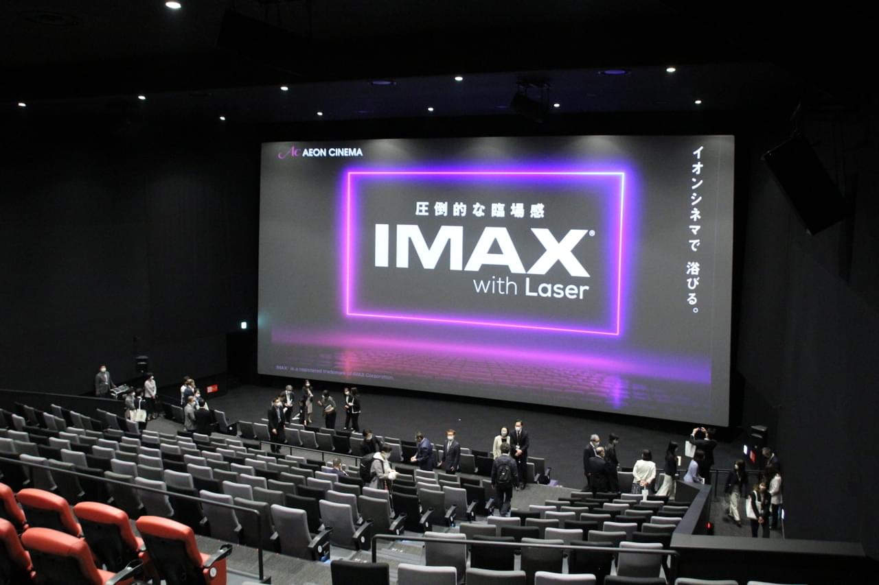 調布など3劇場に臨場感あふれるIMAXレーザー導入 本日5月1日オープン