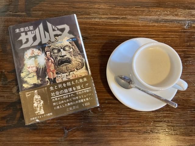 カフェのみの利用も可能だそう