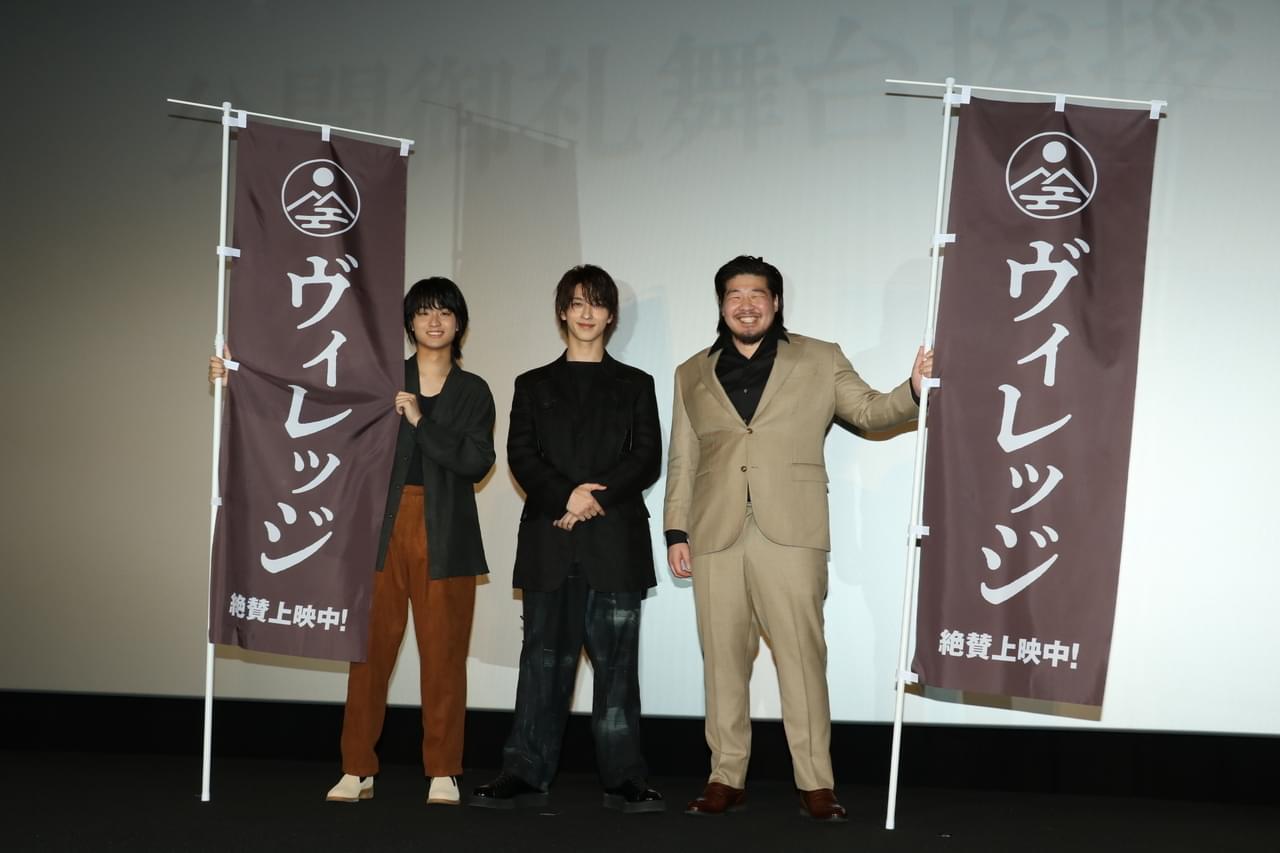 「ヴィレッジ」格闘シーンの裏話 一ノ瀬ワタルが横浜流星を絶賛「長年の経験がないとできない」