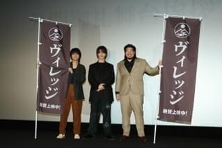 「ヴィレッジ」格闘シーンの裏話 一ノ瀬ワタルが横浜流星を絶賛「長年の経験がないとできない」