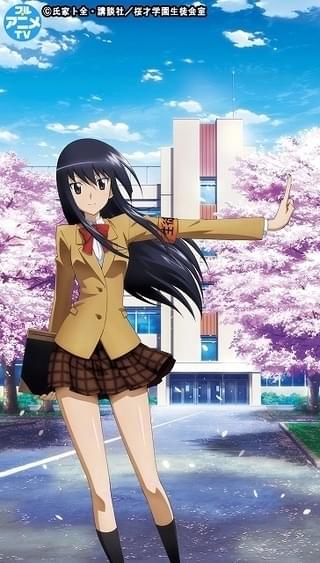 ハーレム学園コメディ「生徒会役員共」第1期が無料配信中